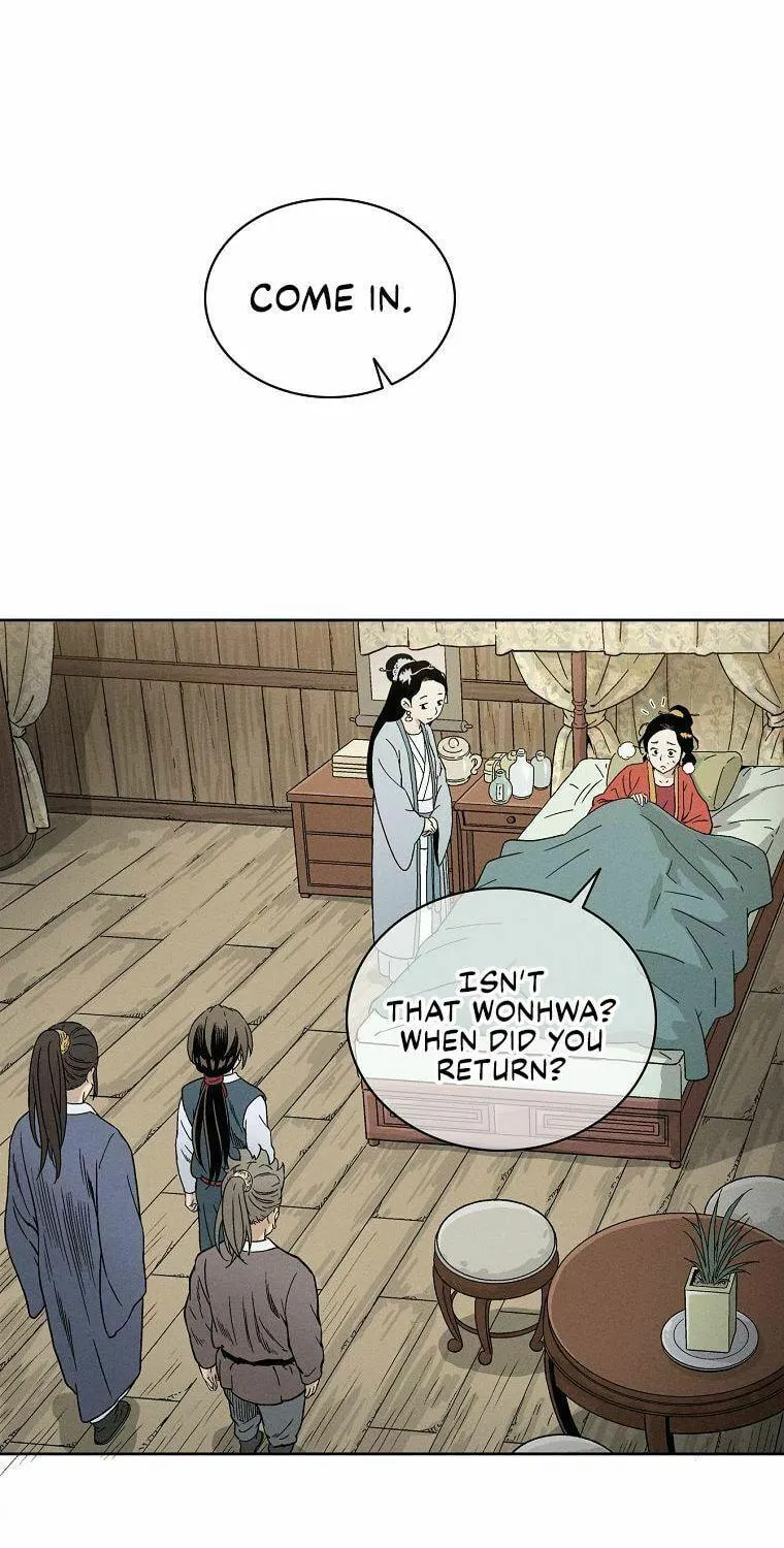 Read The Divine Surgeon chapter 3 image 26 on Lezhin