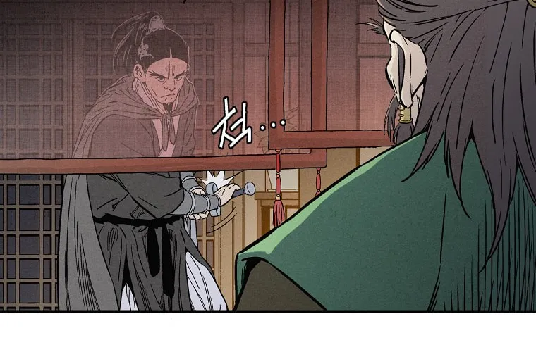 Read The Divine Surgeon chapter 32 image 41 on Lezhin