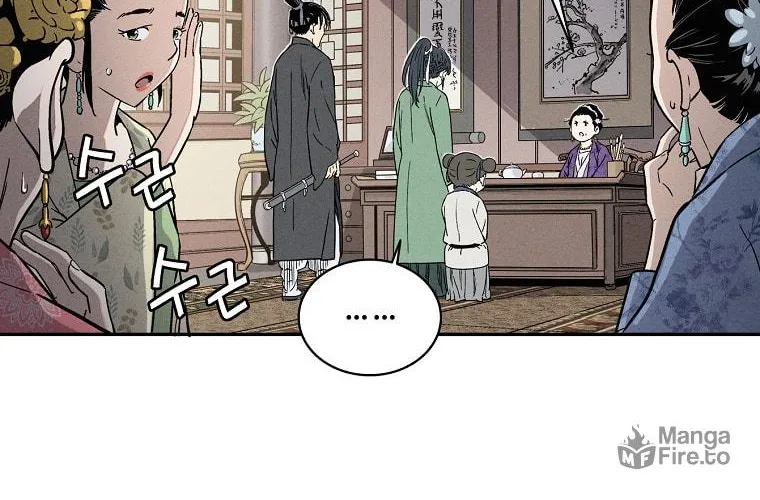 Read The Divine Surgeon chapter 32 image 50 on Lezhin