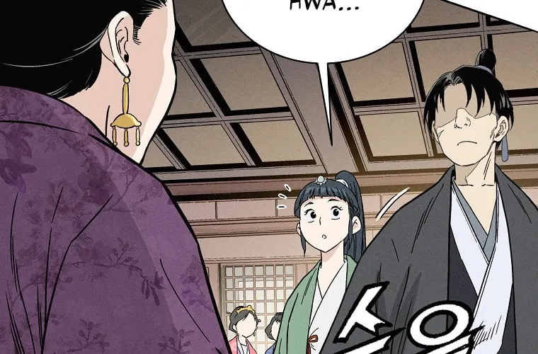 Read The Divine Surgeon chapter 32 image 60 on Lezhin
