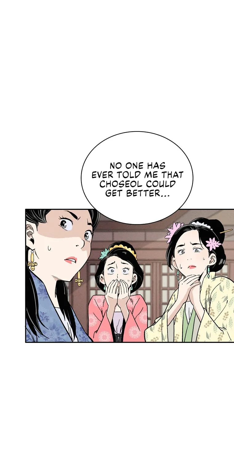 Read The Divine Surgeon chapter 32 image 71 on Lezhin