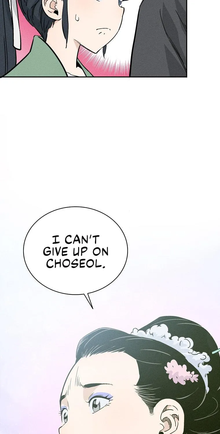 Read The Divine Surgeon chapter 32 image 73 on Lezhin