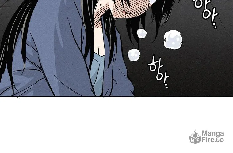Read The Divine Surgeon chapter 32 image 80 on Lezhin