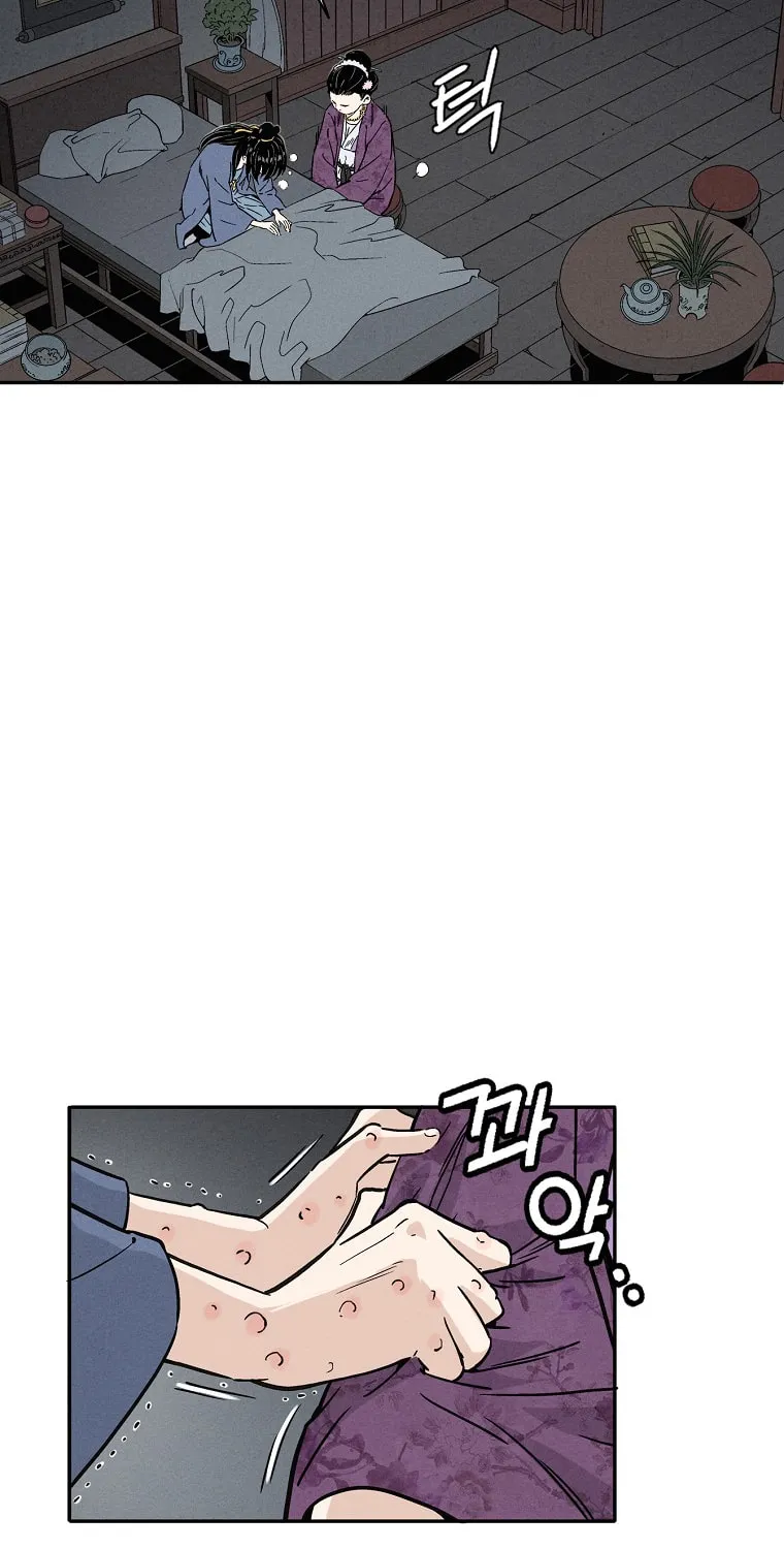 Read The Divine Surgeon chapter 32 image 83 on Lezhin
