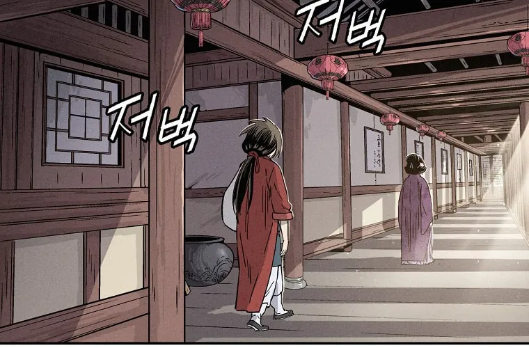 Read The Divine Surgeon chapter 33 image 53 on Lezhin