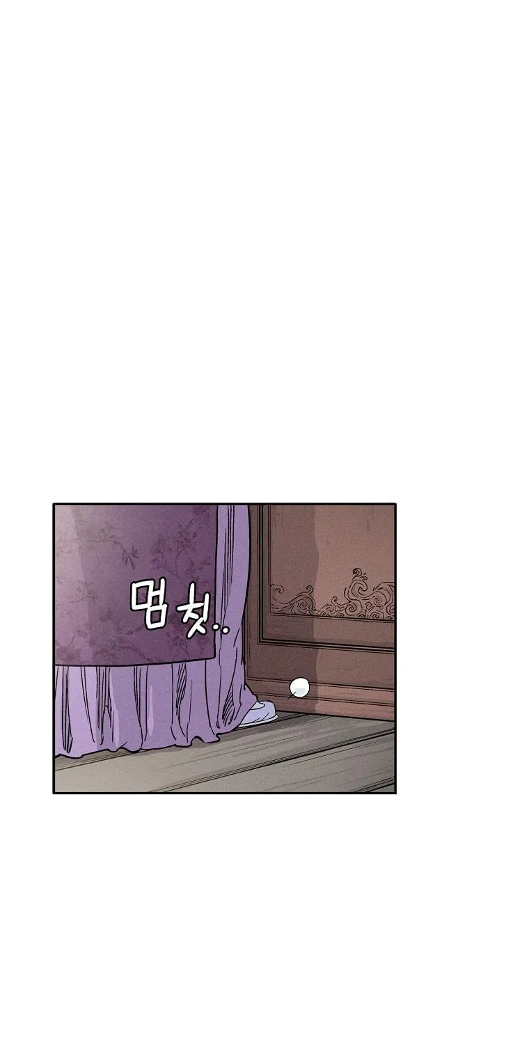 Read The Divine Surgeon chapter 33 image 54 on Lezhin