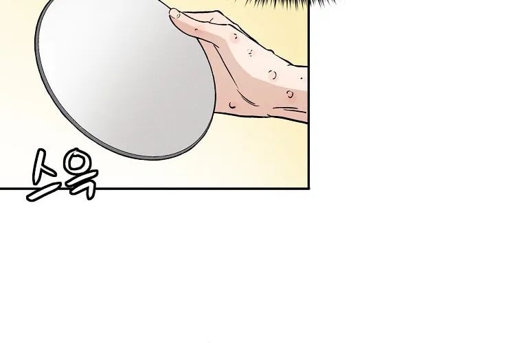 Read The Divine Surgeon chapter 33 image 59 on Lezhin