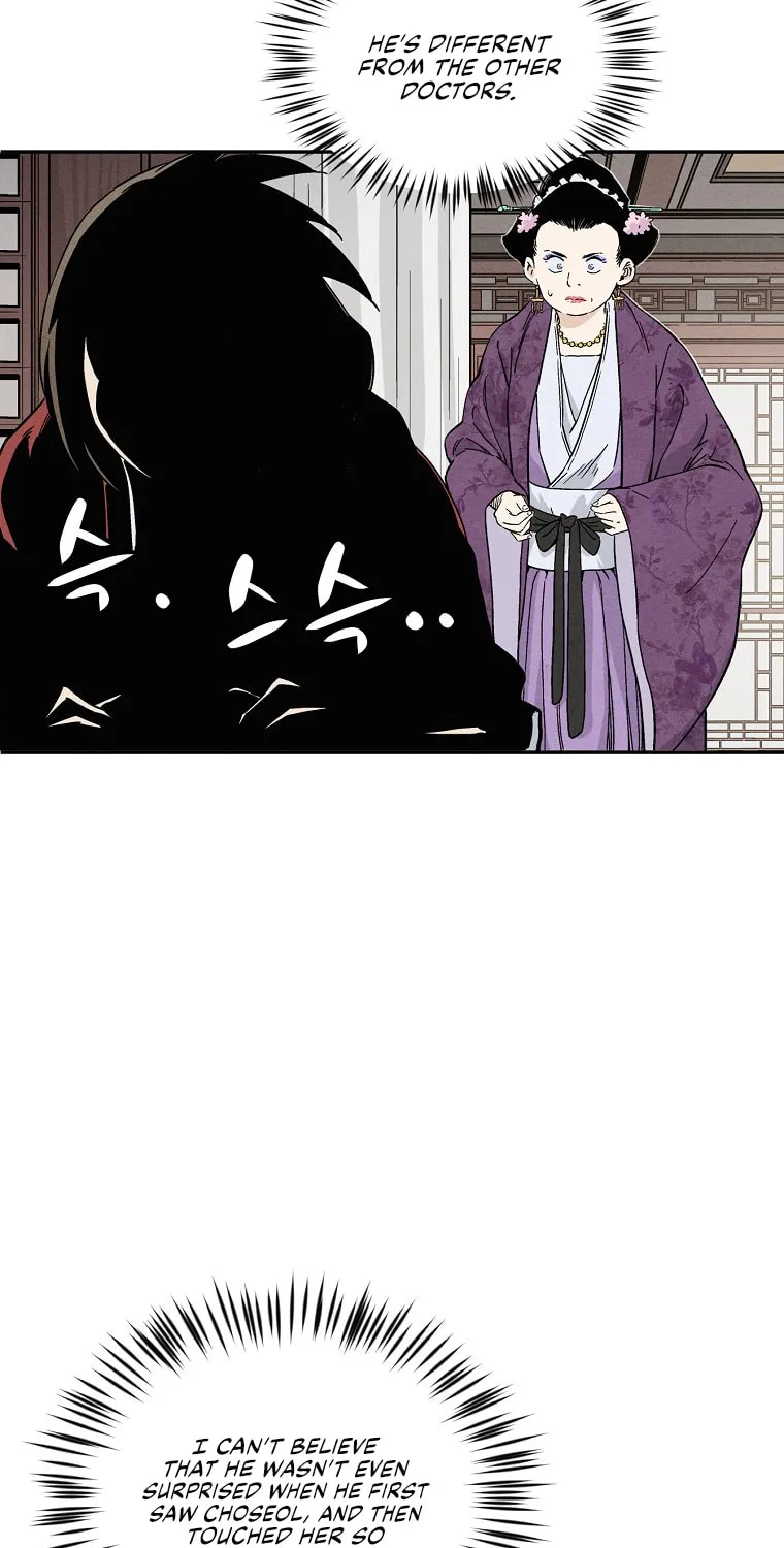 Read The Divine Surgeon chapter 33 image 95 on Lezhin
