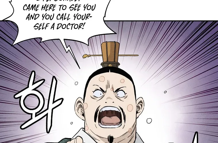 Read The Divine Surgeon chapter 39 image 25 on Lezhin