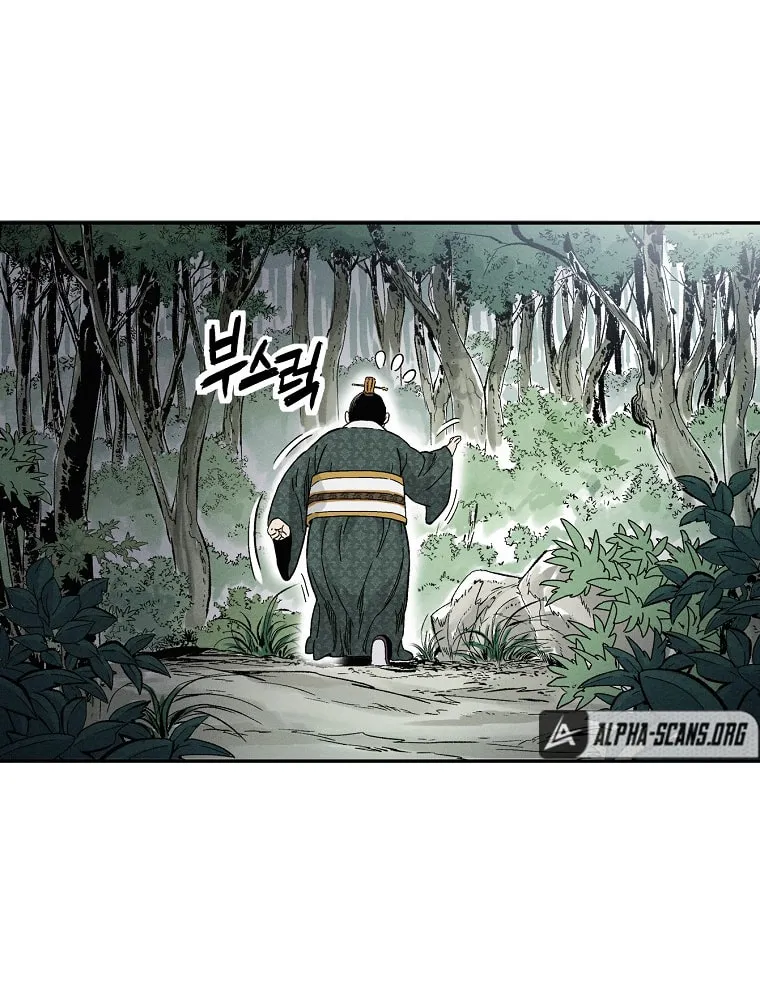 Read The Divine Surgeon chapter 39 image 74 on Lezhin