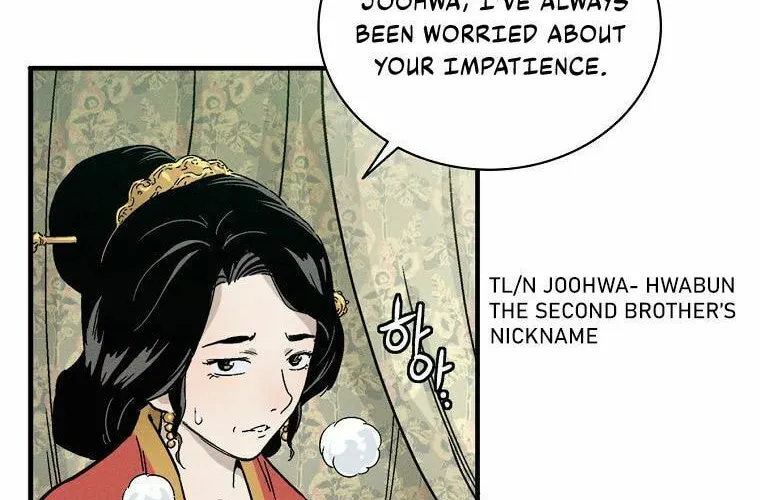 Read The Divine Surgeon chapter 4 image 42 on Lezhin