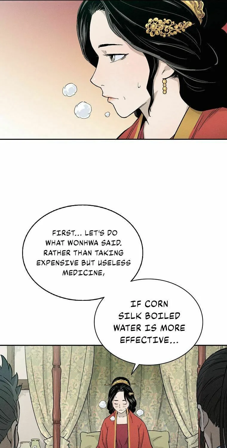 Read The Divine Surgeon chapter 4 image 46 on Lezhin