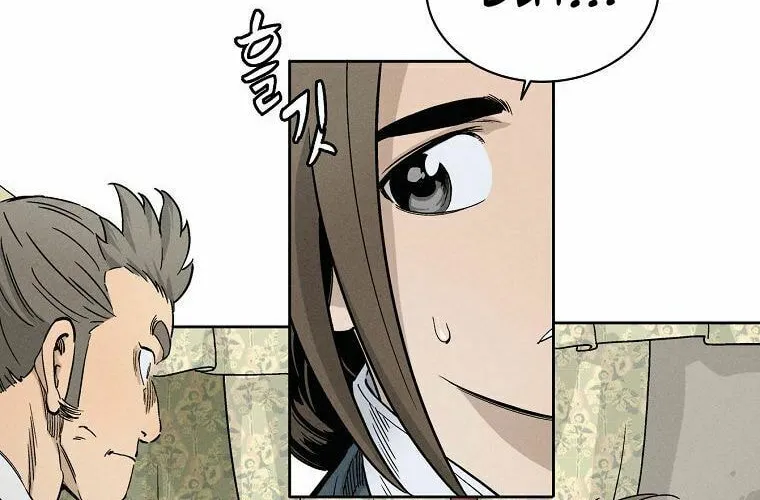 Read The Divine Surgeon chapter 4 image 6 on Lezhin