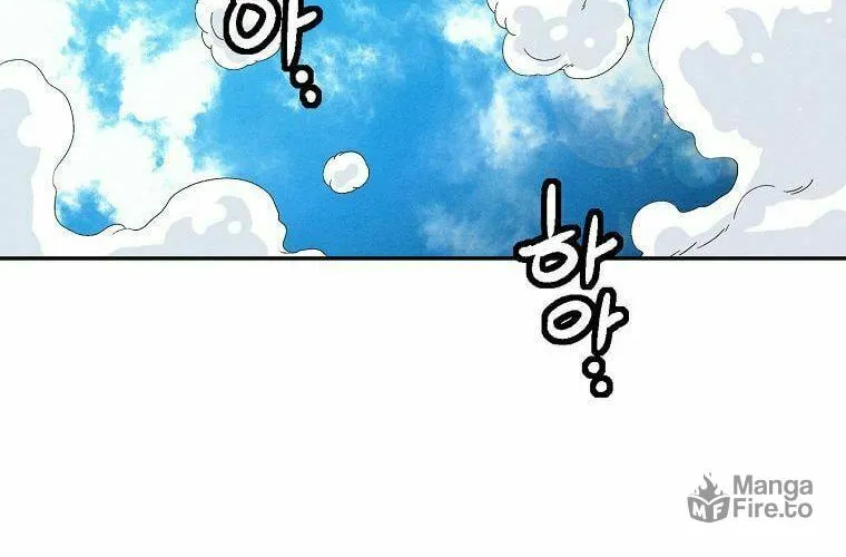 Read The Divine Surgeon chapter 4 image 89 on Lezhin