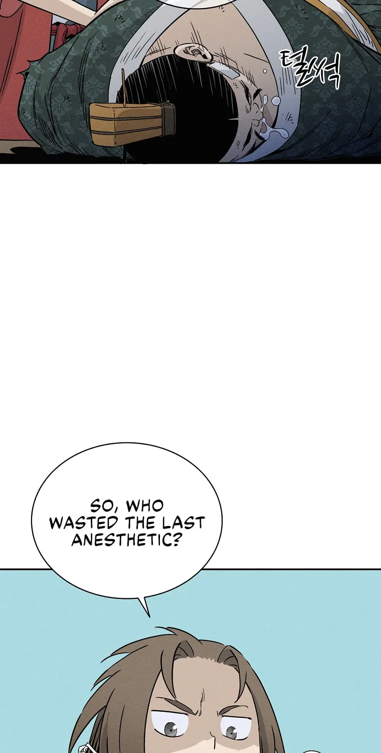Read The Divine Surgeon chapter 44 image 12 on Lezhin