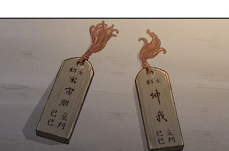 Read The Divine Surgeon chapter 44 image 69 on Lezhin
