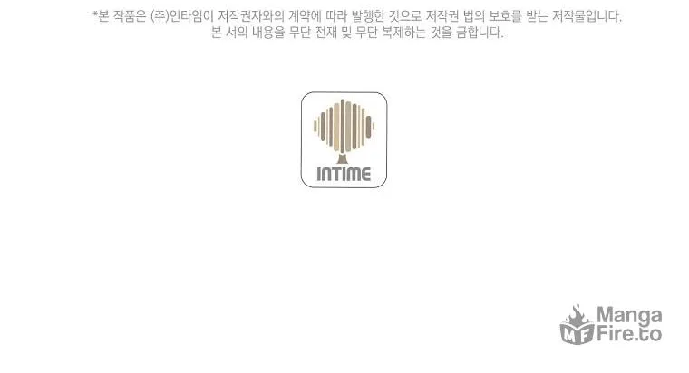 Read The Divine Surgeon chapter 44 image 94 on Lezhin