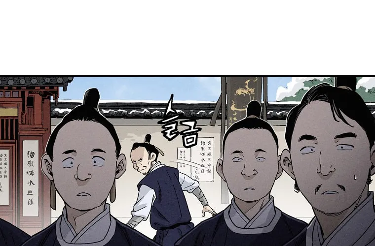 Read The Divine Surgeon chapter 46 image 58 on Lezhin