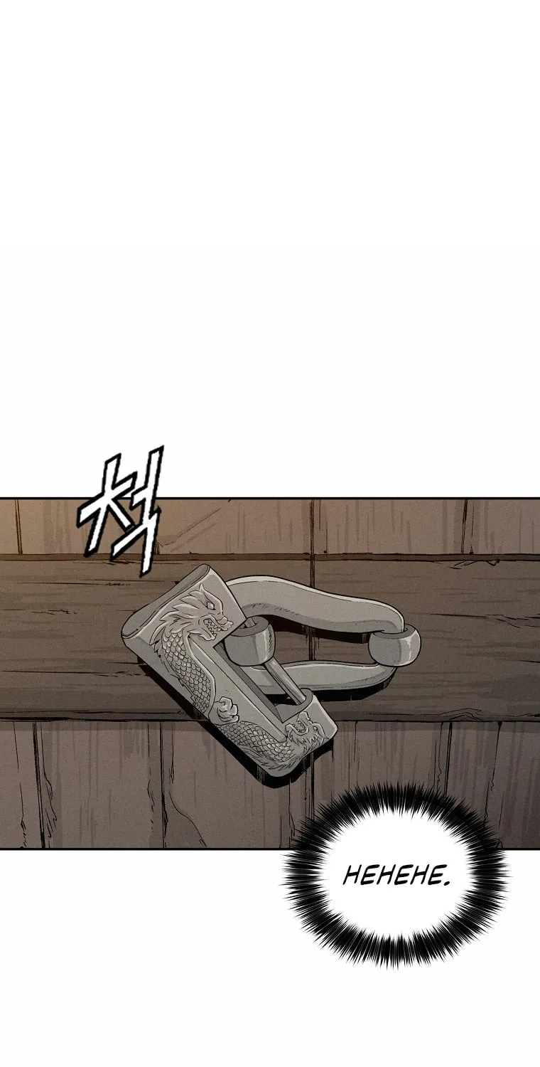 Read The Divine Surgeon chapter 47 image 23 on Lezhin