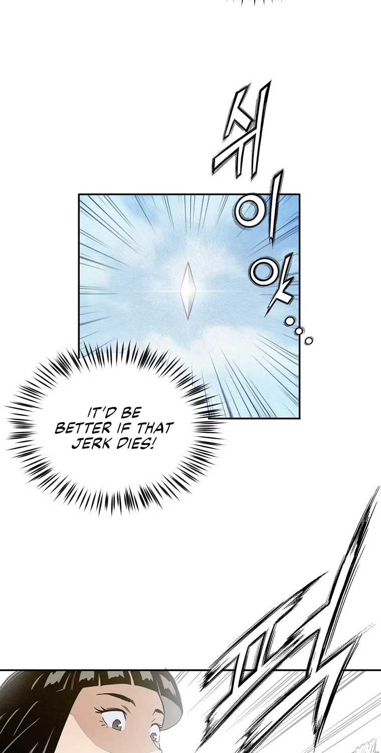 Read The Divine Surgeon chapter 47 image 40 on Lezhin