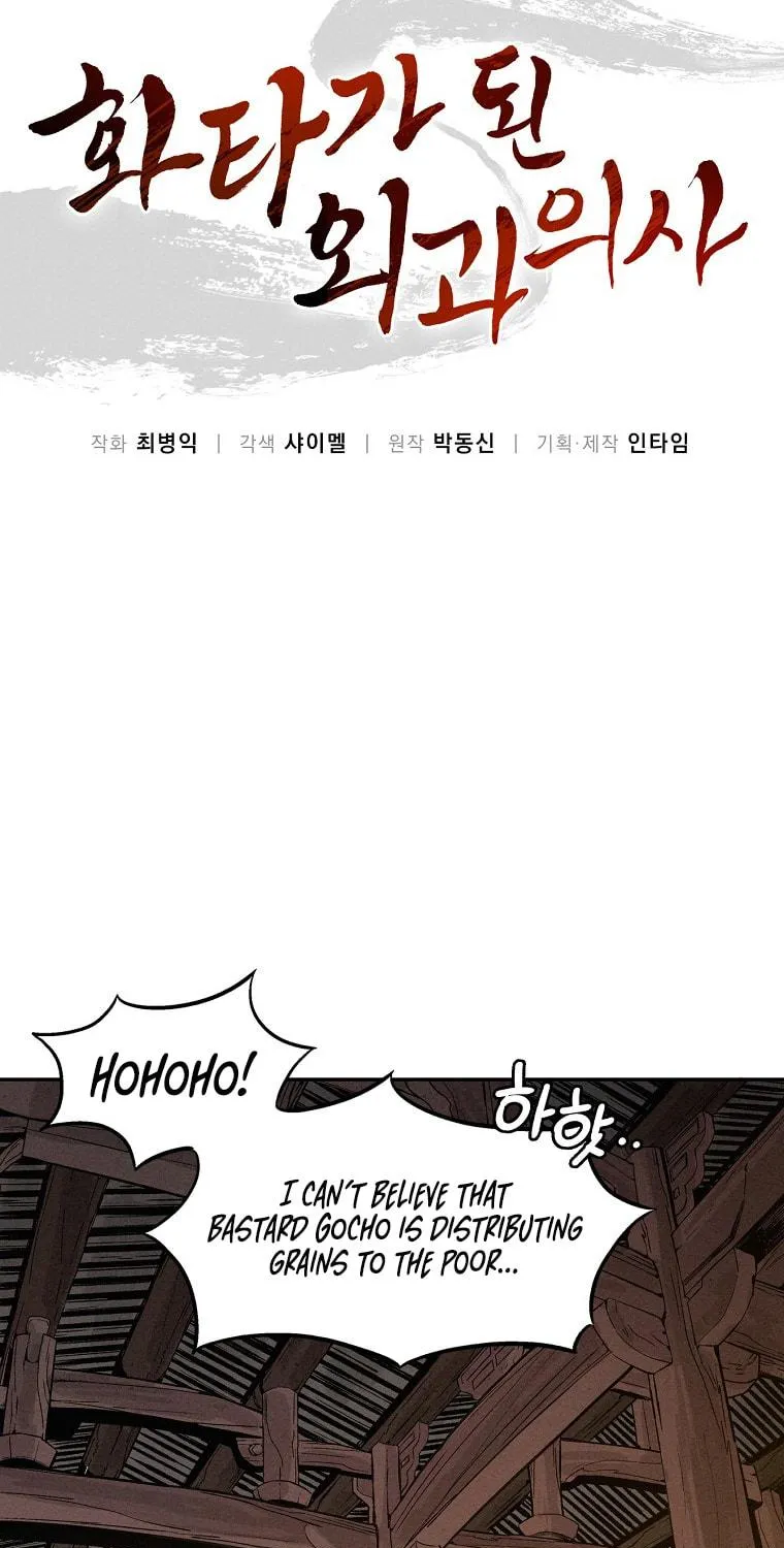 Read The Divine Surgeon chapter 47 image 50 on Lezhin