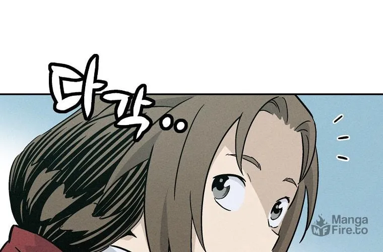 Read The Divine Surgeon chapter 47 image 79 on Lezhin