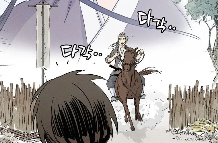 Read The Divine Surgeon chapter 47 image 81 on Lezhin