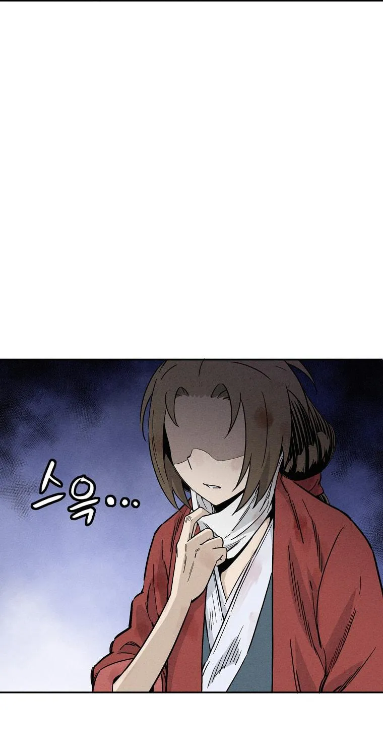 Read The Divine Surgeon chapter 49 image 17 on Lezhin