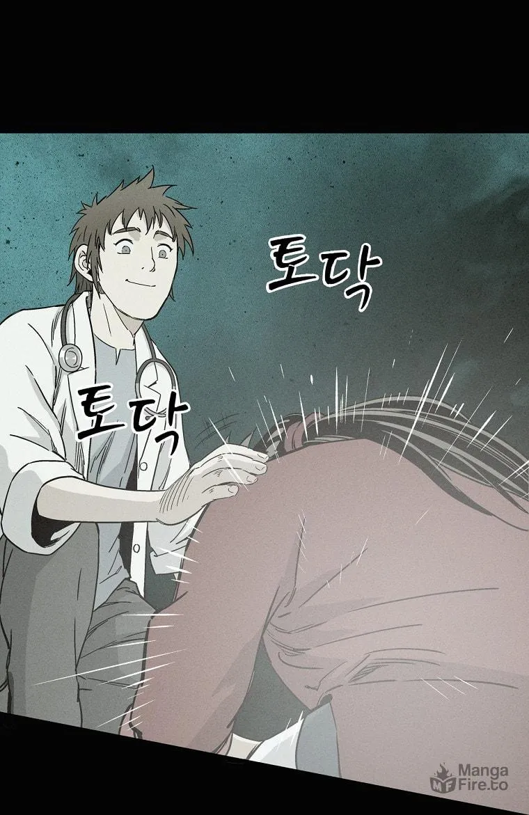 Read The Divine Surgeon chapter 49 image 46 on Lezhin