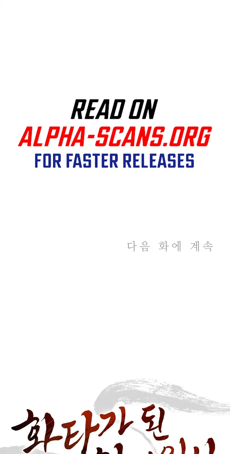 Read The Divine Surgeon chapter 49 image 95 on Lezhin