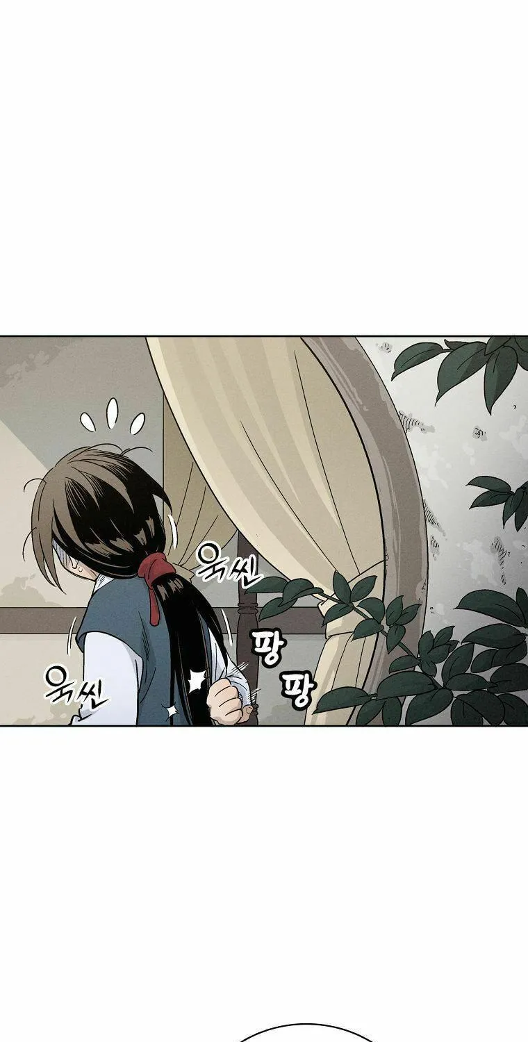 Read The Divine Surgeon chapter 5 image 16 on Lezhin
