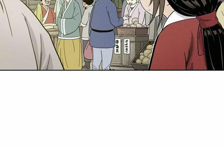 Read The Divine Surgeon chapter 5 image 42 on Lezhin