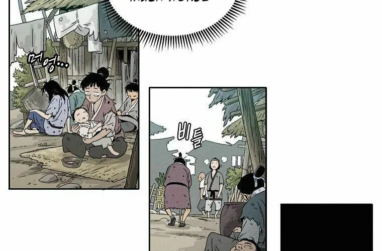 Read The Divine Surgeon chapter 5 image 68 on Lezhin