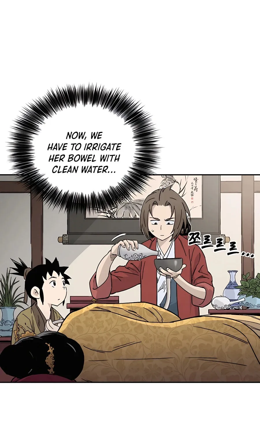 Read The Divine Surgeon chapter 55 image 21 on Lezhin