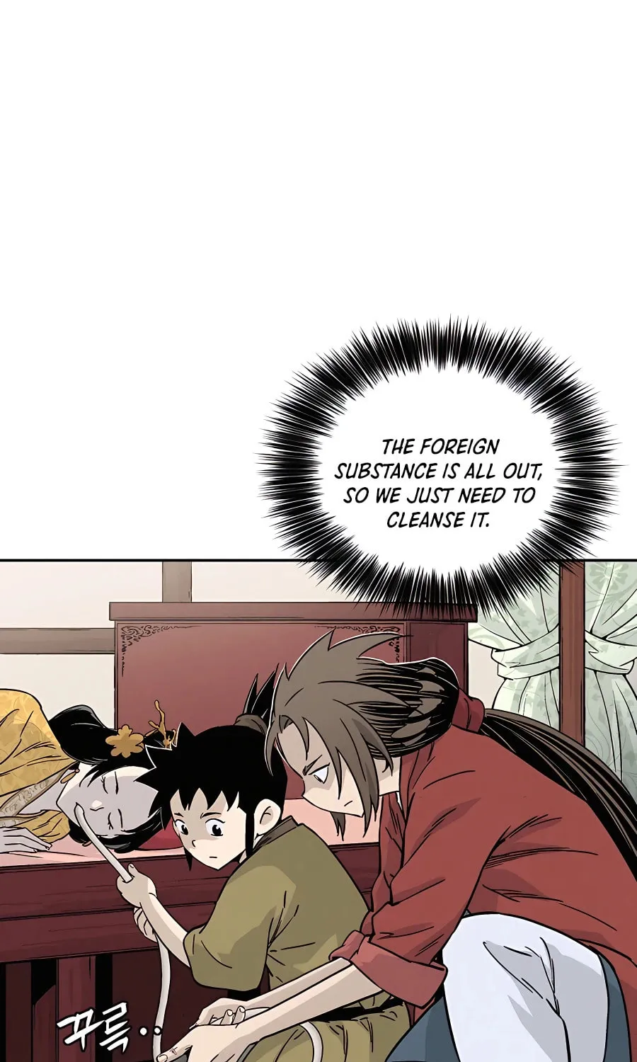 Read The Divine Surgeon chapter 55 image 22 on Lezhin