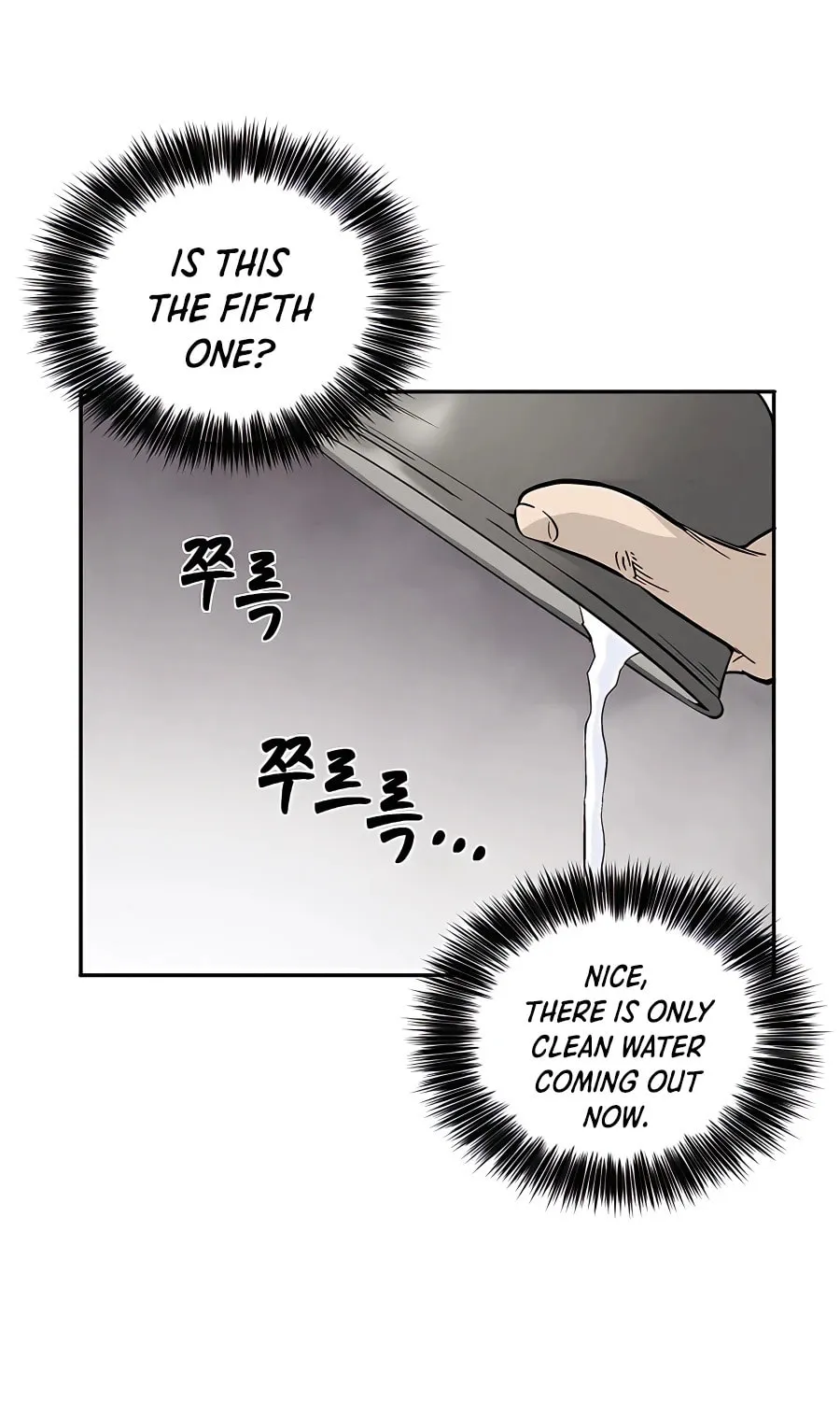Read The Divine Surgeon chapter 55 image 24 on Lezhin