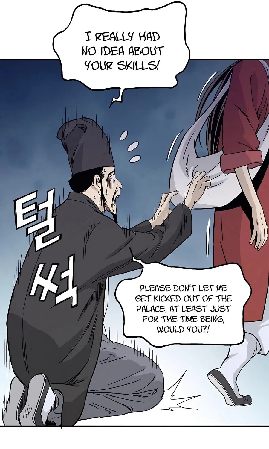 Read The Divine Surgeon chapter 55 image 54 on Lezhin