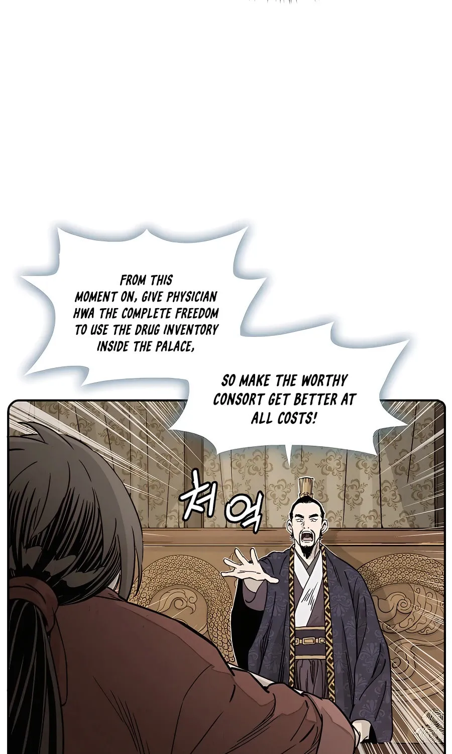 Read The Divine Surgeon chapter 55 image 72 on Lezhin