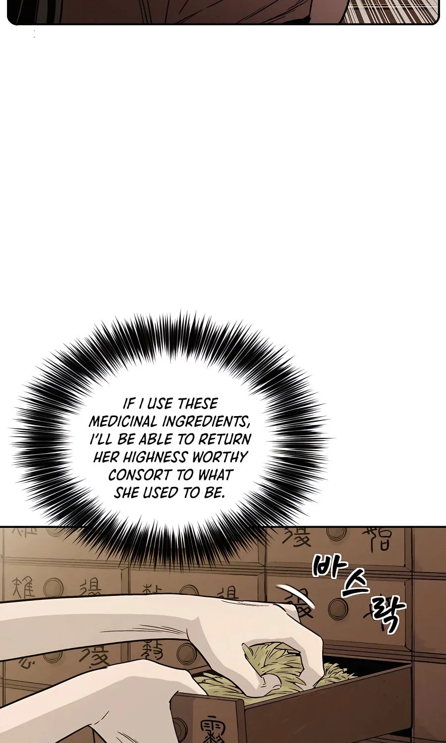 Read The Divine Surgeon chapter 55 image 73 on Lezhin