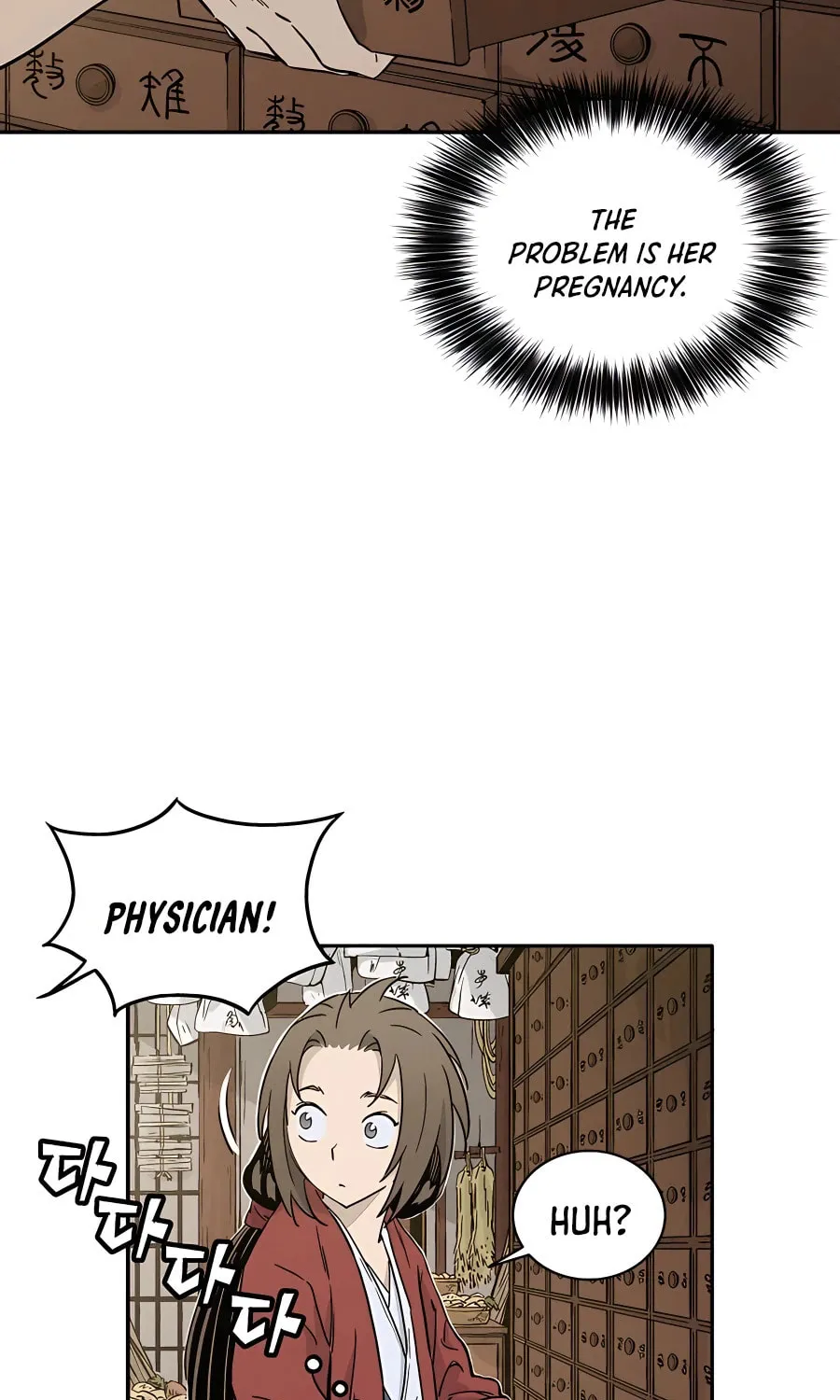 Read The Divine Surgeon chapter 55 image 74 on Lezhin