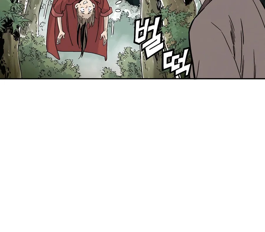 Read The Divine Surgeon chapter 56 image 18 on Lezhin