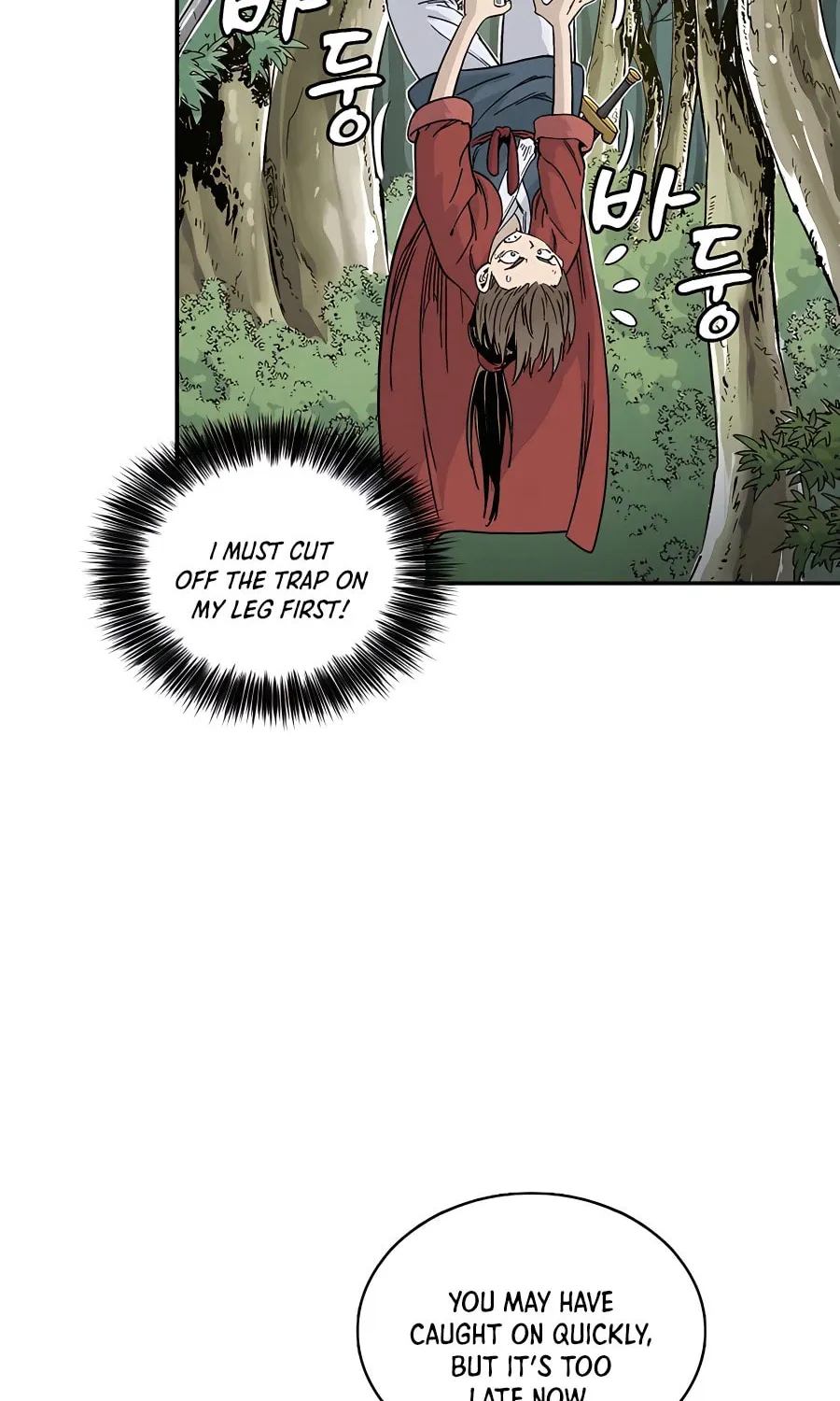 Read The Divine Surgeon chapter 56 image 33 on Lezhin