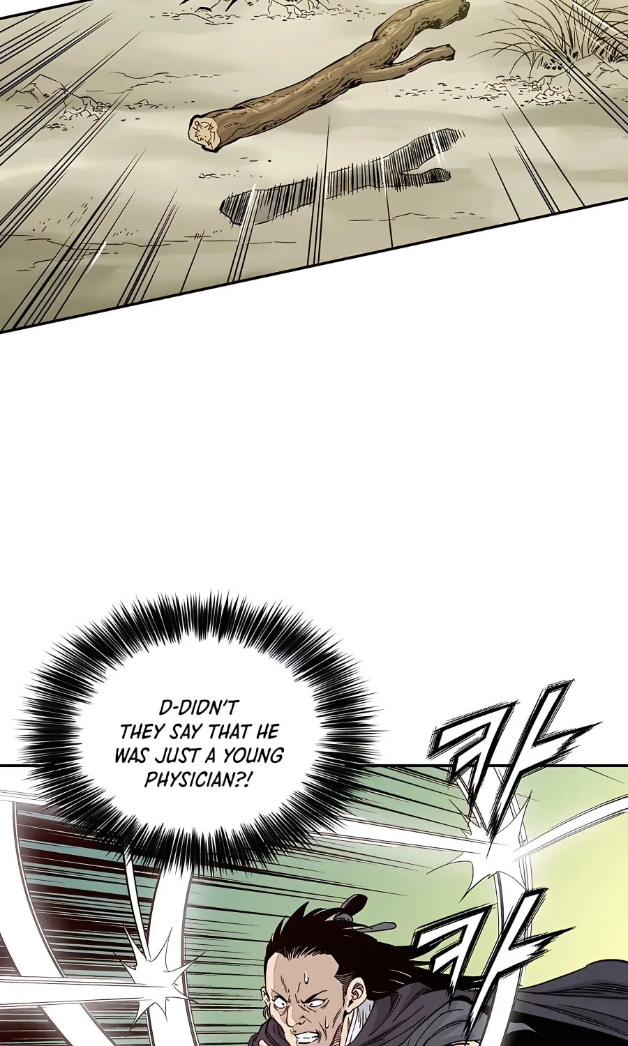 Read The Divine Surgeon chapter 56 image 58 on Lezhin