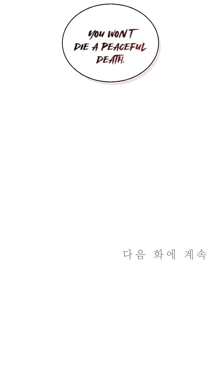 Read The Divine Surgeon chapter 56 image 72 on Lezhin