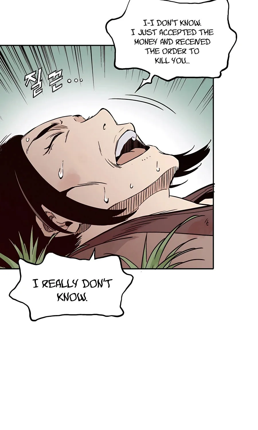 Read The Divine Surgeon chapter 57 image 17 on Lezhin