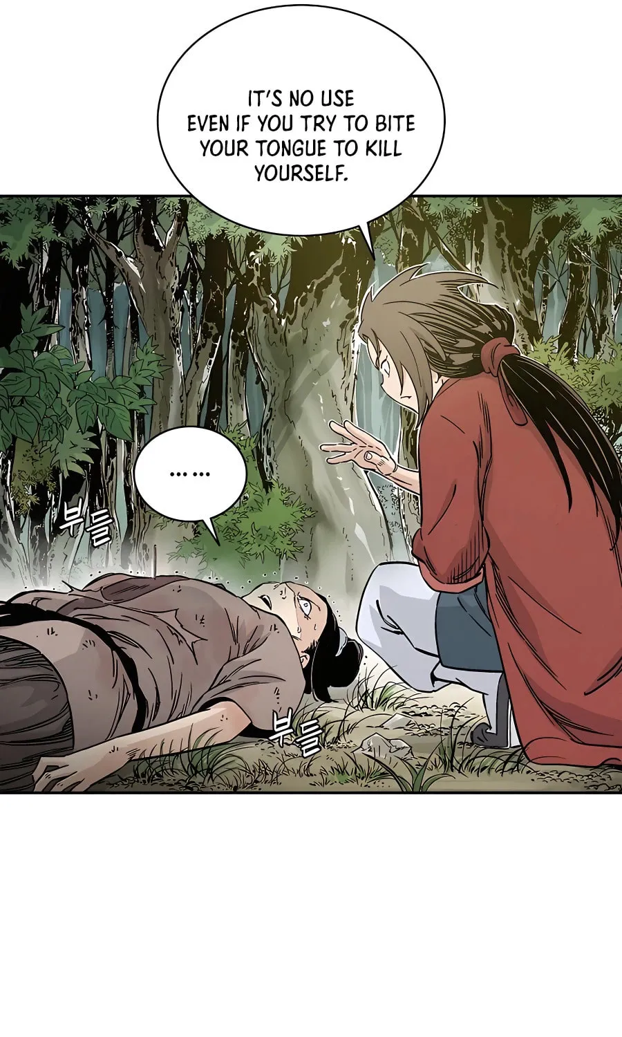 Read The Divine Surgeon chapter 57 image 7 on Lezhin