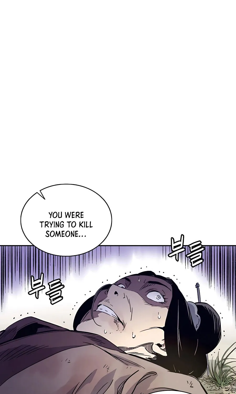 Read The Divine Surgeon chapter 57 image 9 on Lezhin