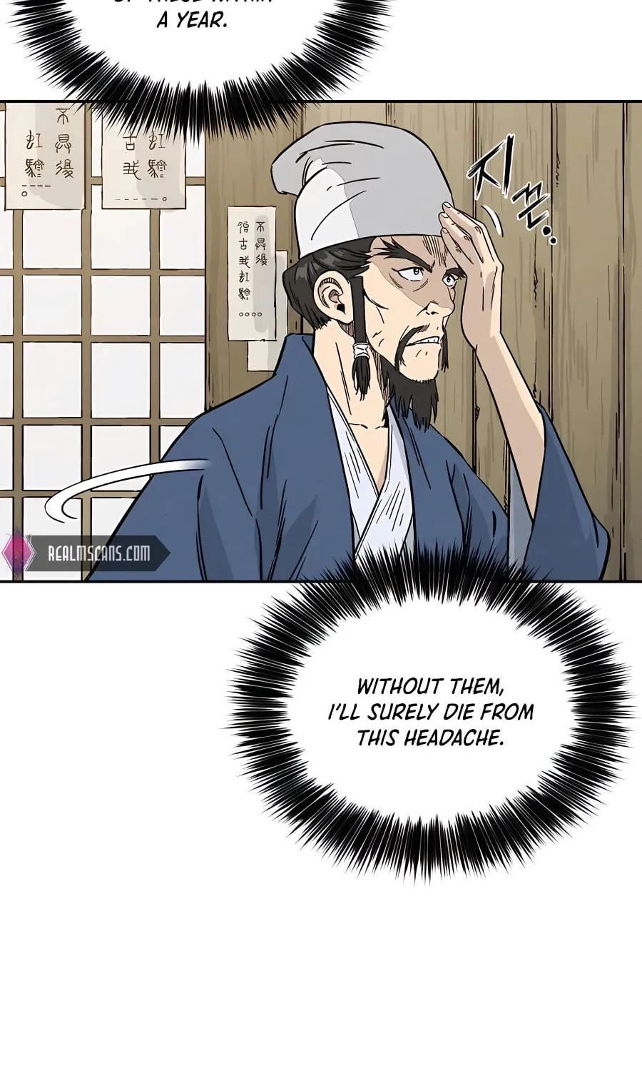 Read The Divine Surgeon chapter 59 image 44 on Lezhin