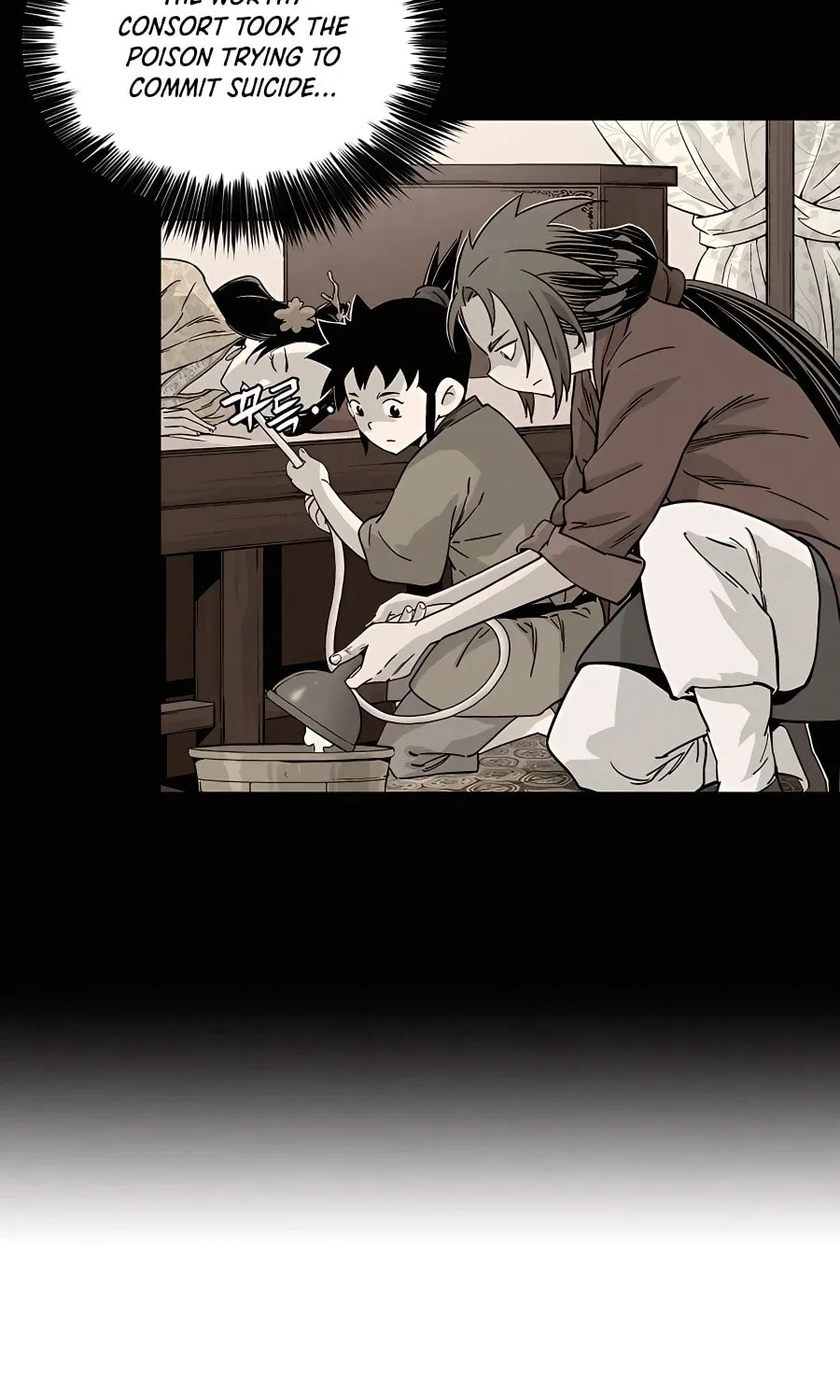 Read The Divine Surgeon chapter 59 image 72 on Lezhin
