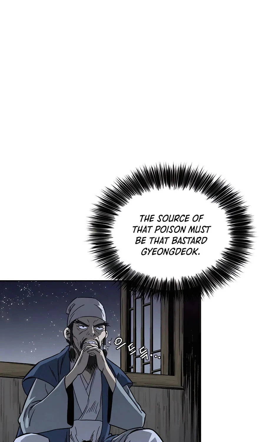 Read The Divine Surgeon chapter 59 image 73 on Lezhin